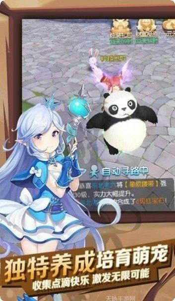 猎魔远征之流光之门安卓版官网合集