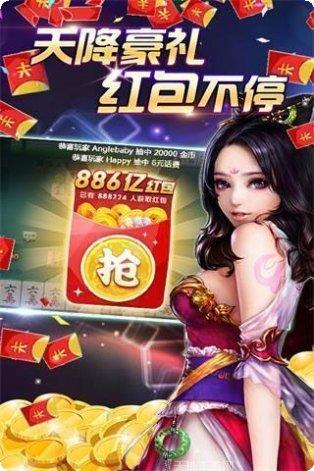 畅玩赢金棋牌客服推荐下载地址大全