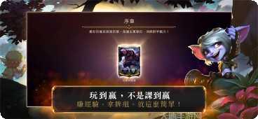 符文大地传奇安装器apk