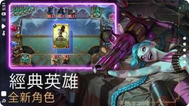 符文大地传奇安装器教程