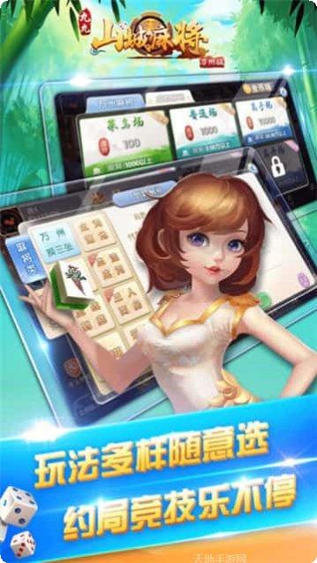 有牛牛的游戏客服指定所有官方版