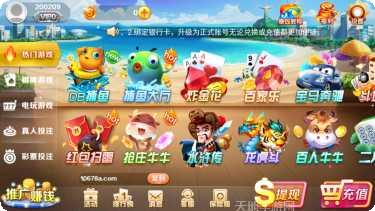 新环球棋牌下载