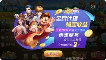 新环球棋牌玩法