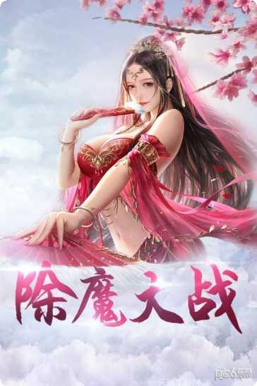 密林纷争最新版本