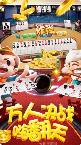 大铁牛棋牌所有版app官网