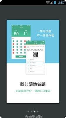消化内镜医生端操作指南