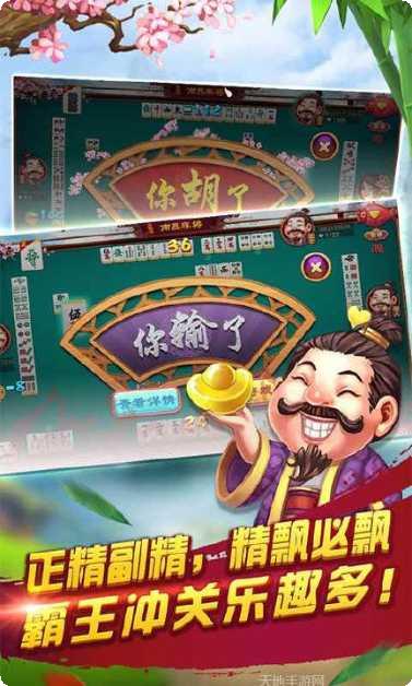 三张牌游戏玩法