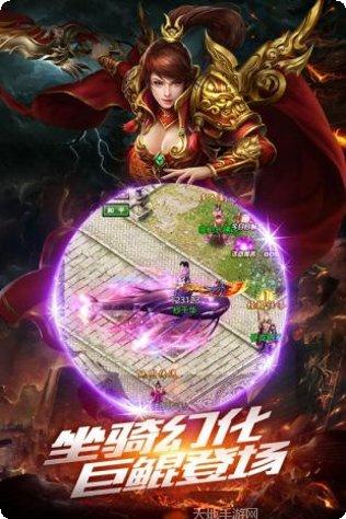 新开传奇185中变最新官网所有版