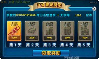 霍市麻将所有版2025官方版