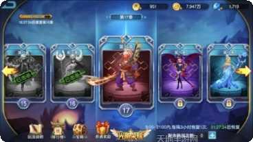 光明荣耀攻略