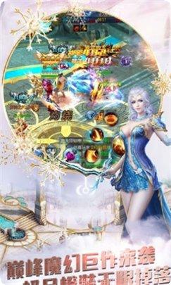 光明荣耀角色