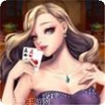 斗乐棋牌