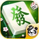 好运麻将