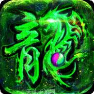 盗墓传奇