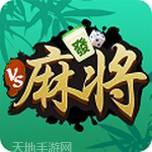 胡乐晋中麻将