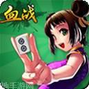 西米麻将