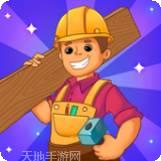城市自行车特技大赛
