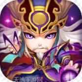 名将传奇