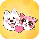 人猫人狗动物翻译器
