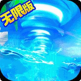 三国计BT送8000真充