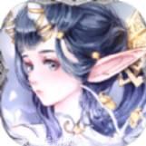苍穹仙灵剑