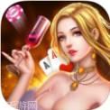 王室棋牌