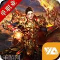 龙魂乱世