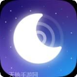 晚安