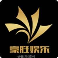 豪胜娱乐