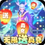 菲狐倚天情缘BT高返福利版
