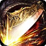 斩神传奇