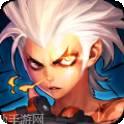 黎明远征挂机版