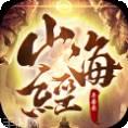 山海逆战百年