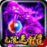 红月战神定制版