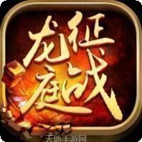 JR5188龙吟虎啸