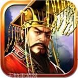 帝王传奇