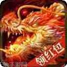 暗黑沉默世界传奇私服