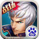 疾风剑魂商城版