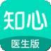 知心医生