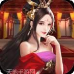 姬战三国变态版