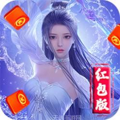 三界剑灵