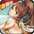 畅感浮空岛BT0氪送真充