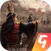 全战天下