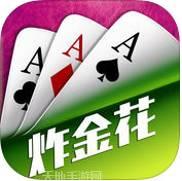 幹瞪眼棋牌