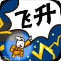 修真界满V版