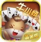 牛小妞黄金版