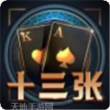 金陵十三张