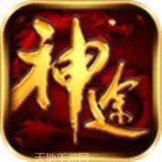 斗魂神途