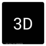 3d全息壁纸