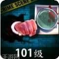 刑事案件时空旅程